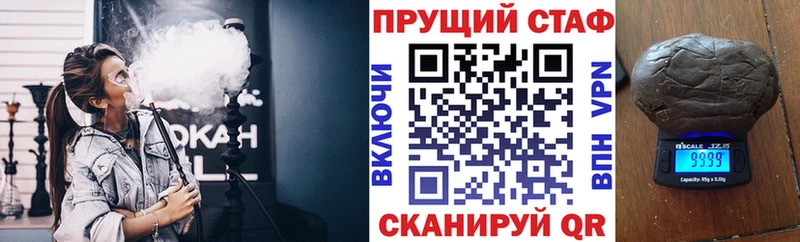 Где найти наркотики Тейково Бошки Шишки  COCAIN  Галлюциногенные грибы  мега рабочий сайт  Гашиш  A-PVP  МЕФ 