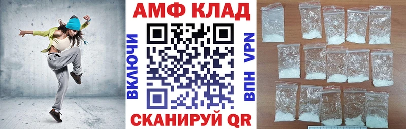 MEGA как зайти  Тейково  АМФЕТАМИН Premium 