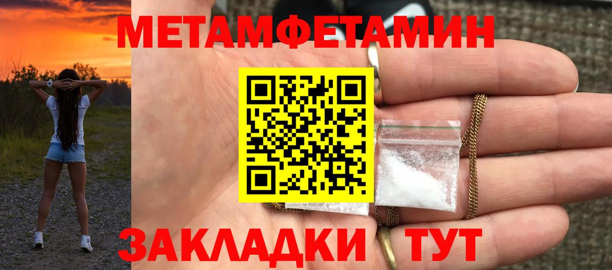 АМФ Premium Тейково