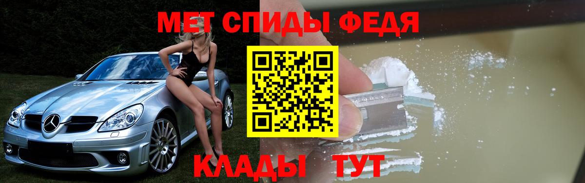 АМФ  АМФЕТАМИН Premium  Вход с VPN  АМФЕТАМИН  это формула  Тейково 