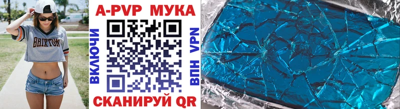 Alpha-PVP СК Тейково