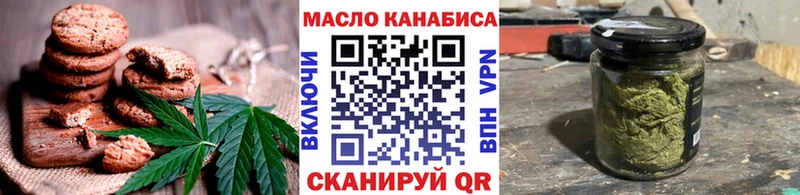 Canna-Cookies конопля  дарк нет клад  Тейково 