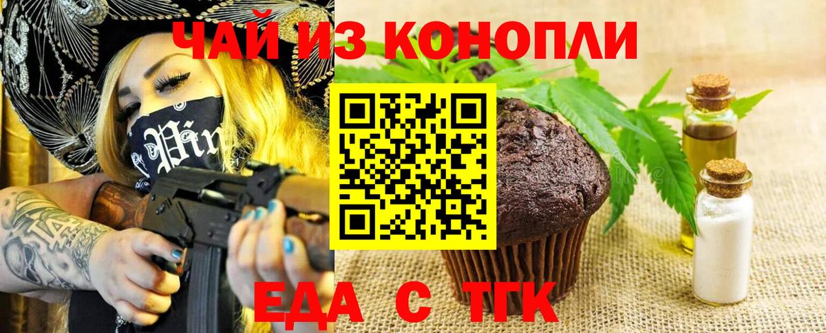 КОКАИН  НБОМе  Каннабис  Тейково  МЕФ   Вход с VPN  Меф МЯУ МЯУ  Гашиш  Каннабис 