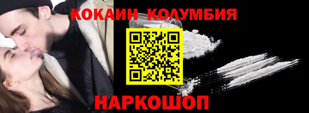 Тейково  Кокаин  Вход с VPN  COCAIN 99%  Cocaine 99% 