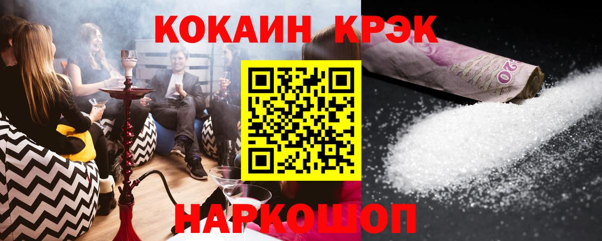 Кокаин Эквадор Тейково