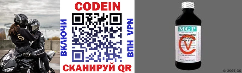 гидра tor  Тейково  Codein Purple Drank 