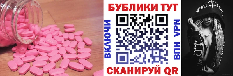 Экстази louis Vuitton  Тейково 