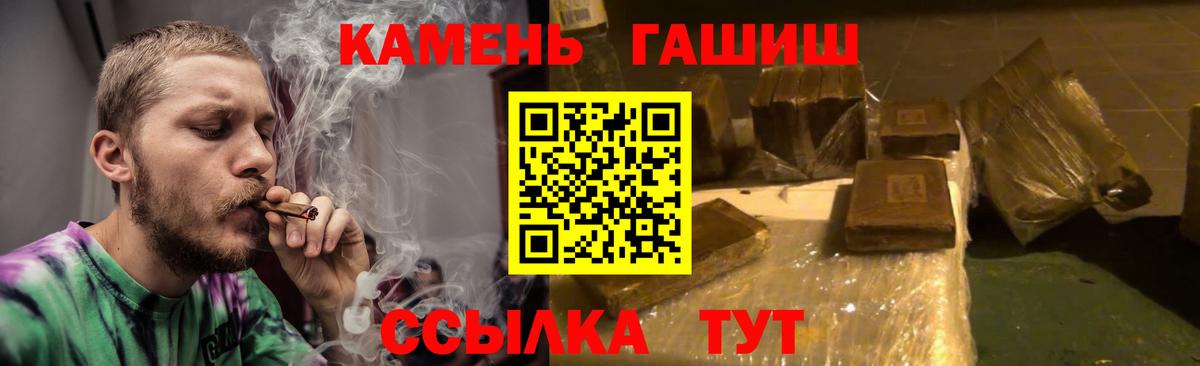 ГАШ AMNESIA HAZE Тейково