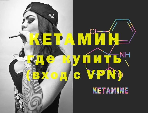 мет Бугульма