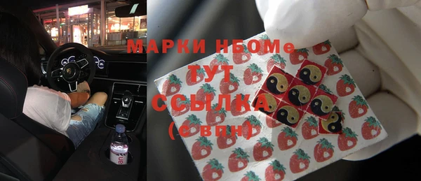 MDMA Бронницы