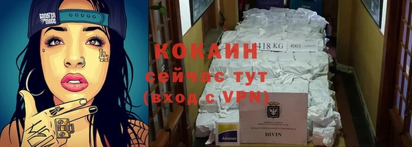 альфа пвп VHQ Протвино