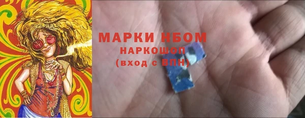 мет Бугульма