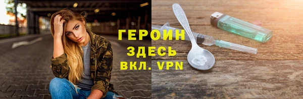 MDMA Бронницы