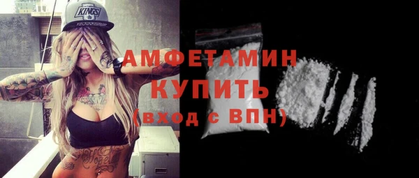 альфа пвп VHQ Протвино