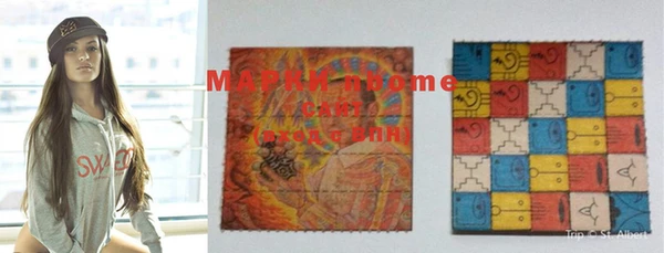 MDMA Бронницы