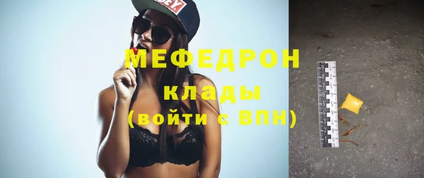 меф VHQ Приозерск