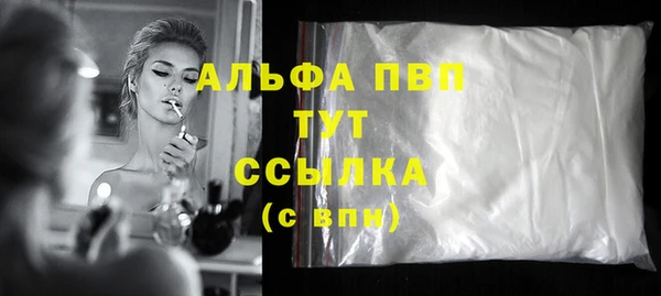 меф VHQ Приозерск