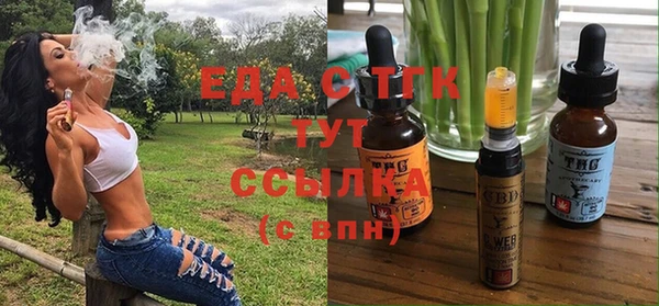 прущая мука Бородино