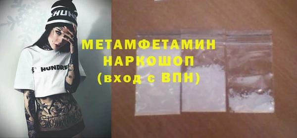 меф VHQ Приозерск