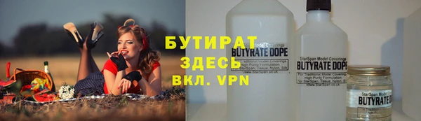 альфа пвп VHQ Протвино