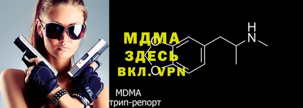 меф VHQ Приозерск