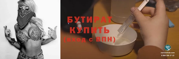 прущая мука Бородино