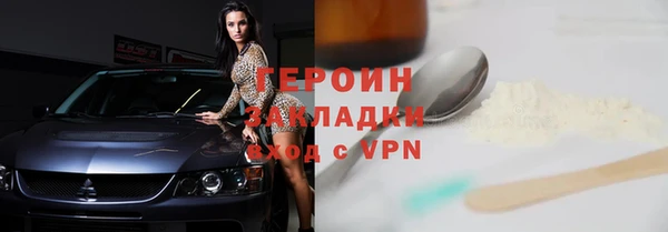 альфа пвп VHQ Протвино