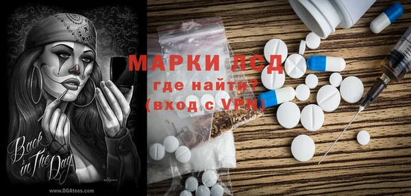 MDMA Бронницы