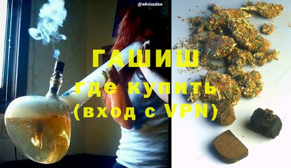 меф VHQ Приозерск