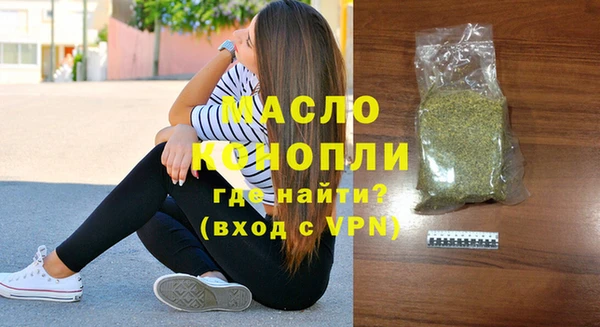 MDMA Бронницы