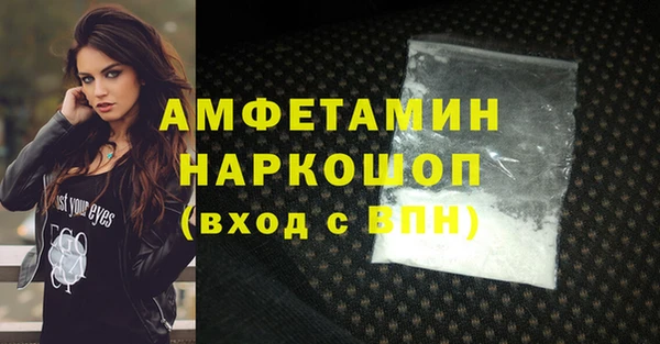 MDMA Бронницы