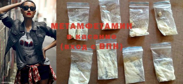MDMA Бронницы