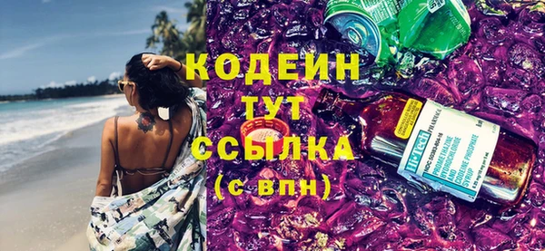 альфа пвп VHQ Протвино