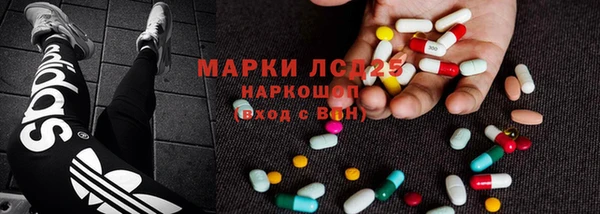 MDMA Бронницы