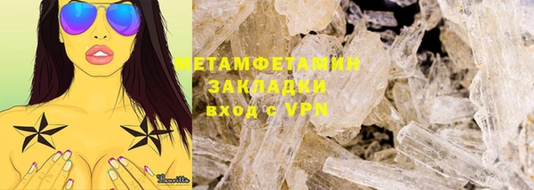 мет Бугульма