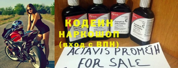альфа пвп VHQ Протвино