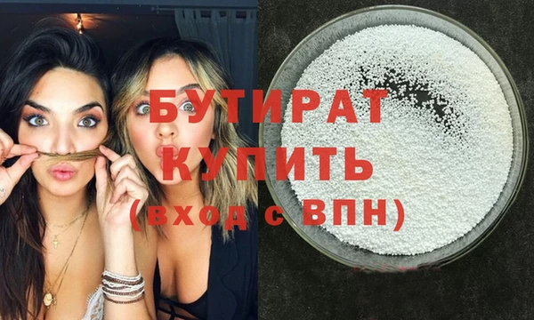 дистиллят марихуана Пролетарск