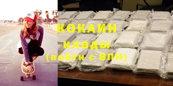 MDMA Бронницы