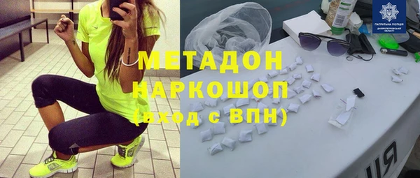 синтетический гашиш Рославль