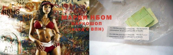 MDMA Бронницы