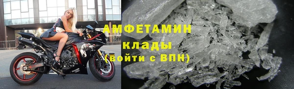 MDMA Бронницы