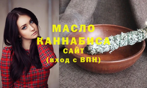 дистиллят марихуана Пролетарск