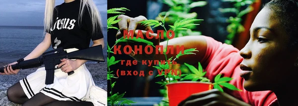 мет Бугульма