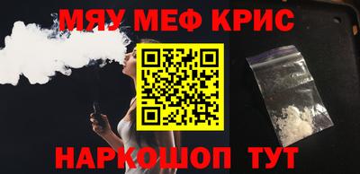 сатива Балашиха