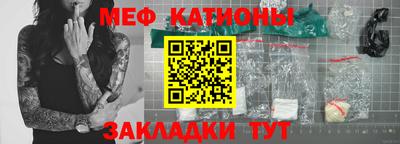 PSILOCYBIN Балаково