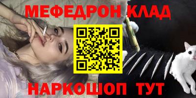 сатива Балашиха