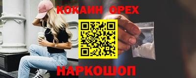 марихуана Пушкино