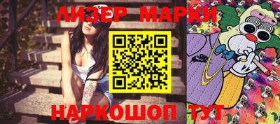 PSILOCYBIN Балаково