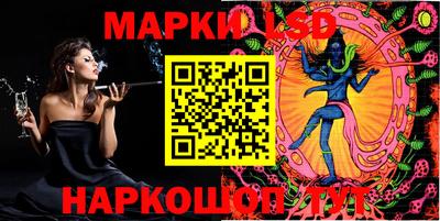 PSILOCYBIN Балаково