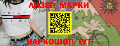 сатива Балашиха